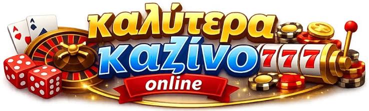 Τα Καλύτερα Ξένα Online Casino Ένας Οδηγός για Παίκτες